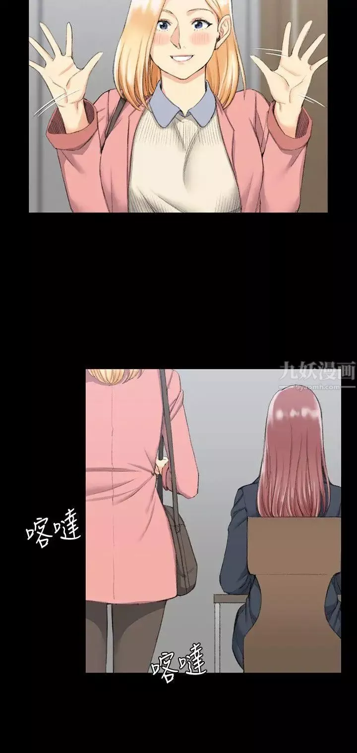 迎新小套房第40話-妳跟江霖說我讓他睡!