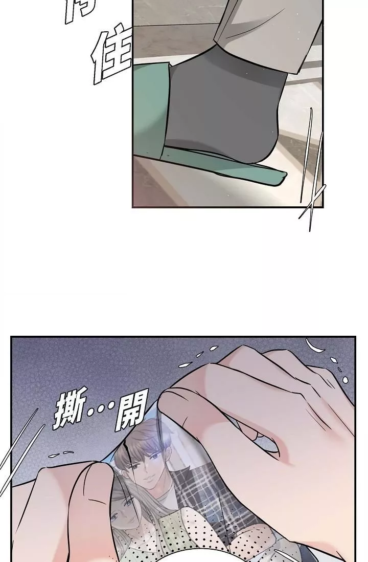 可疑的代表第11話-你們真的在交往嗎?