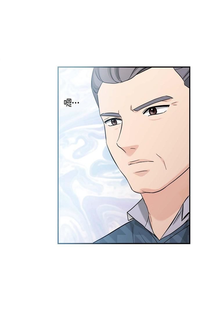 可疑的代表第11话-你们真的在交往吗?