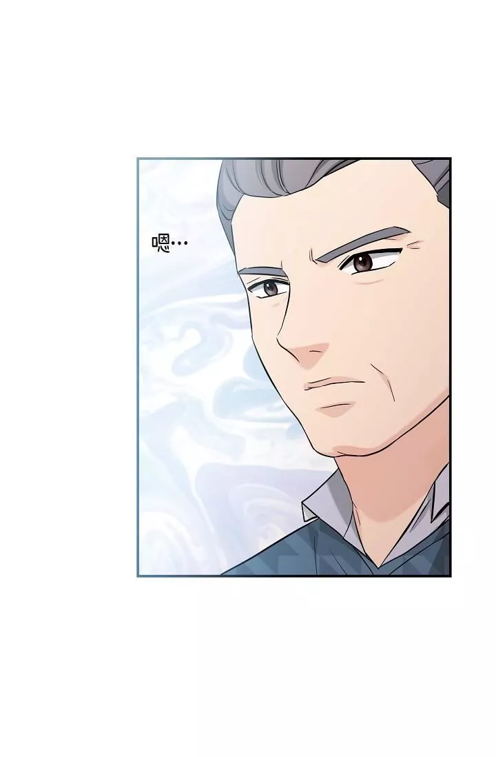 可疑的代表第11話-你們真的在交往嗎?