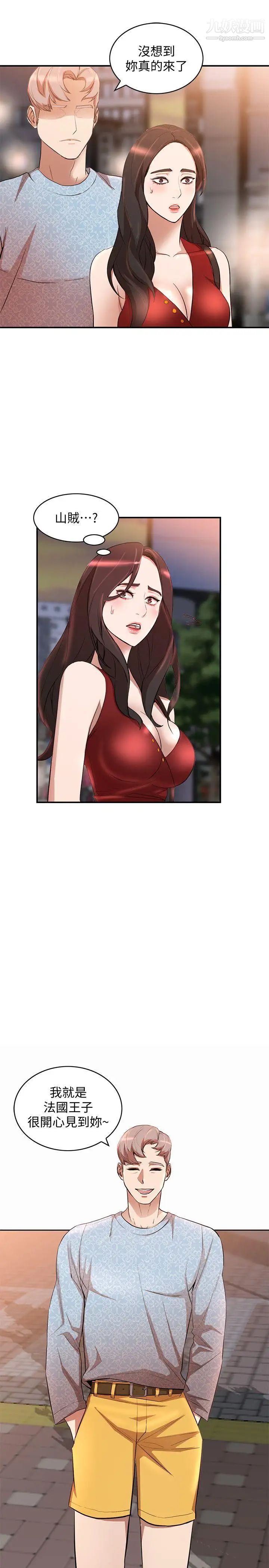 人妻姊姊第14話-需要洩慾的純愛