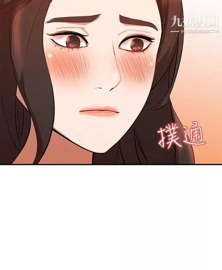 人妻姊姊-第14话-需要洩慾的纯爱 - 图片 14