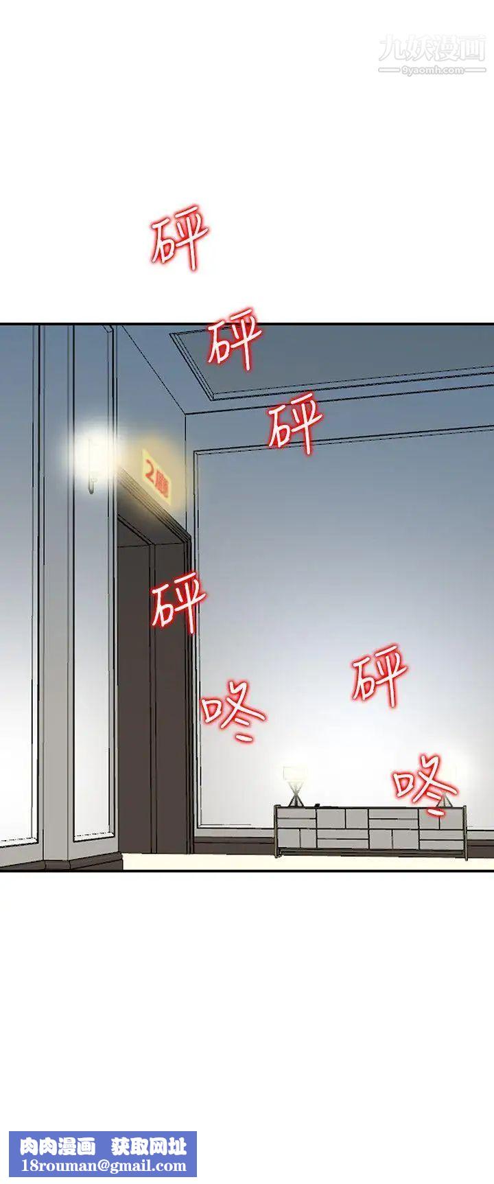 人妻姊姊第14话-需要洩慾的纯爱