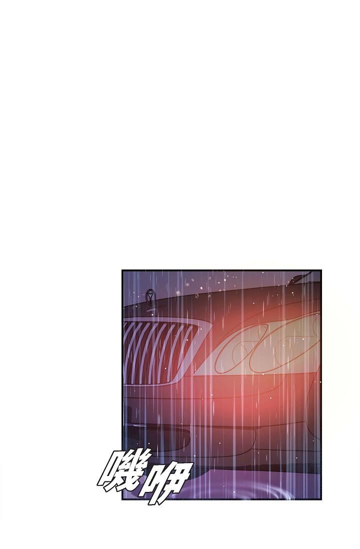 可疑的代表第12话-请妳留在我身边