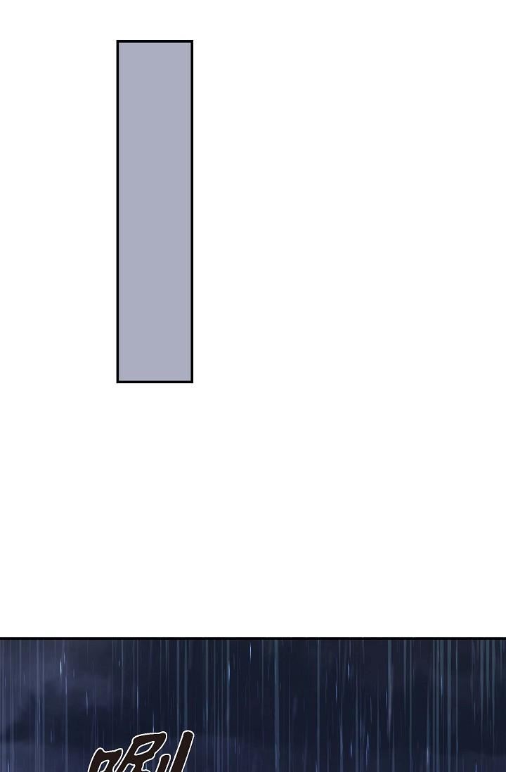 可疑的代表第12话-请妳留在我身边