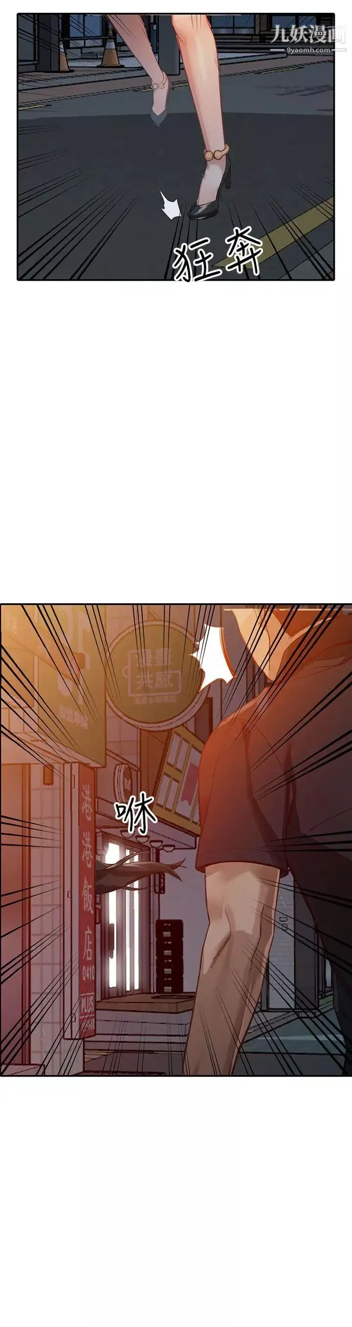 人妻姊姊-第15话-小穴检查 - 图片 13