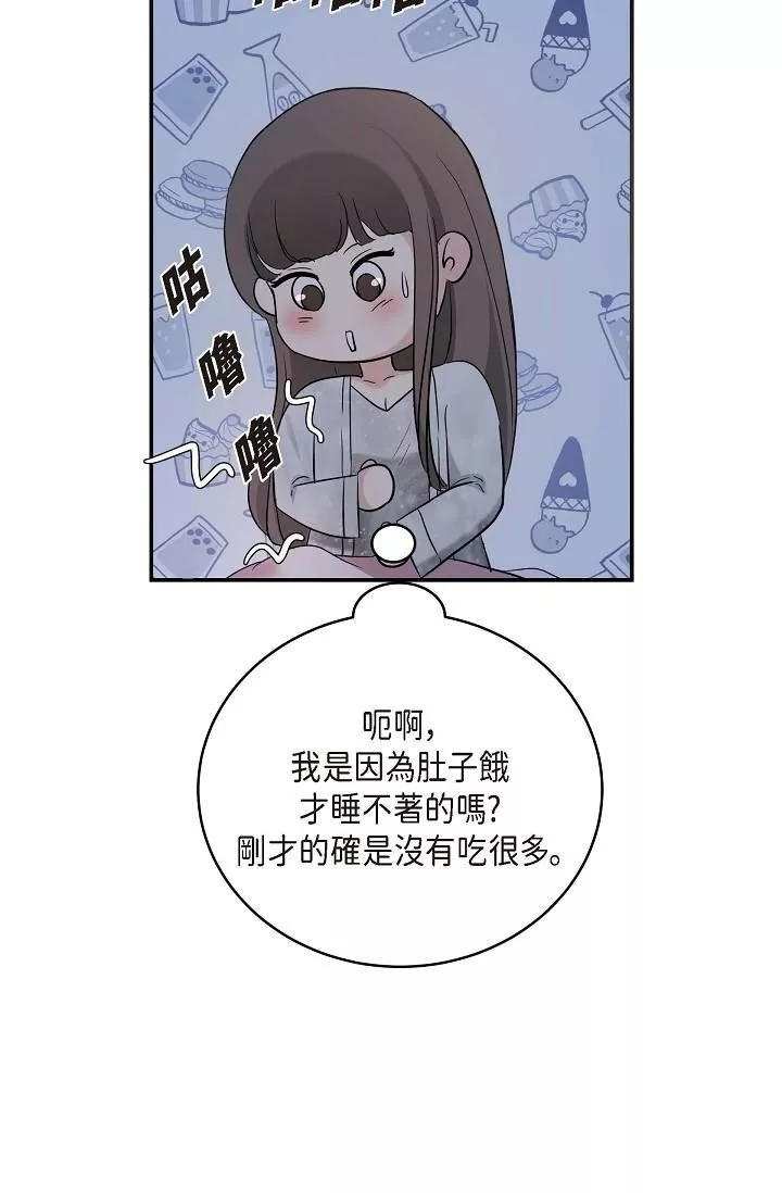 可疑的代表第12話-請妳留在我身邊