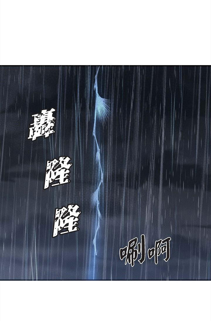 可疑的代表第13话-妳不愿意可以拒绝我