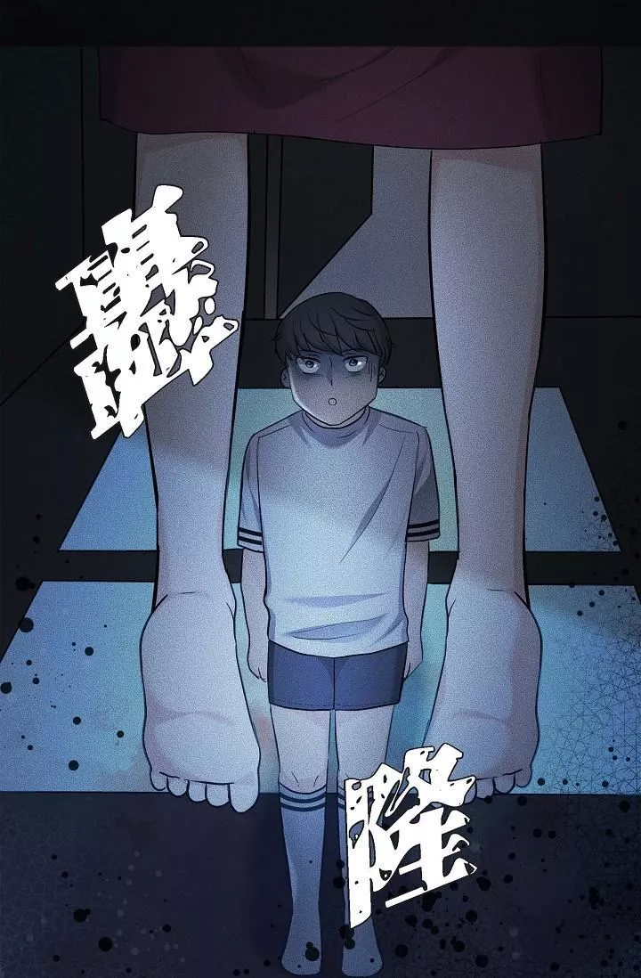 可疑的代表-第13话-妳不愿意可以拒绝我 - 图片 12