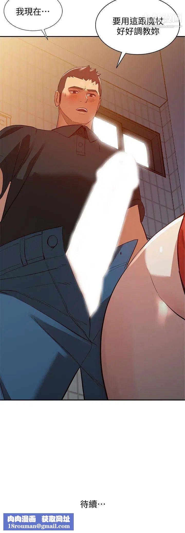 人妻姊姊第15话-小穴检查