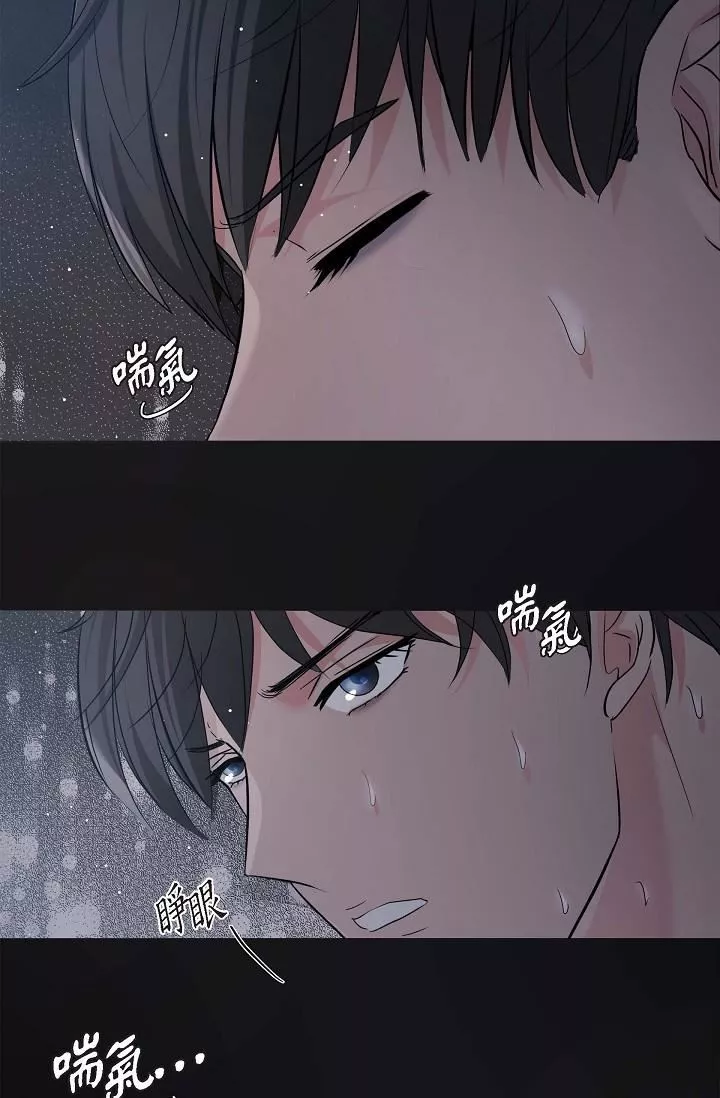 可疑的代表第13話-妳不願意可以拒絕我