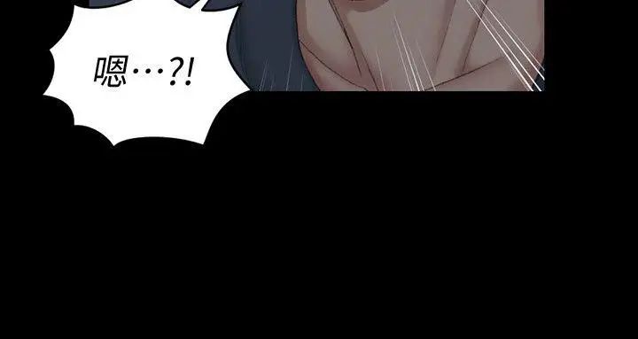 迎新小套房第43話-上來吧，乖狗狗