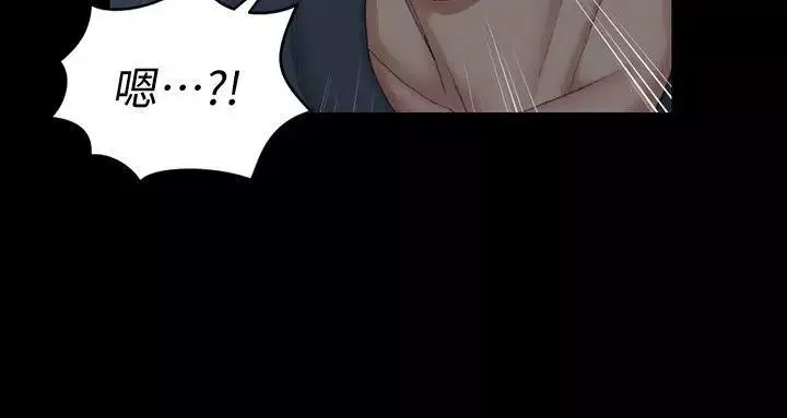 迎新小套房第43話-上來吧，乖狗狗