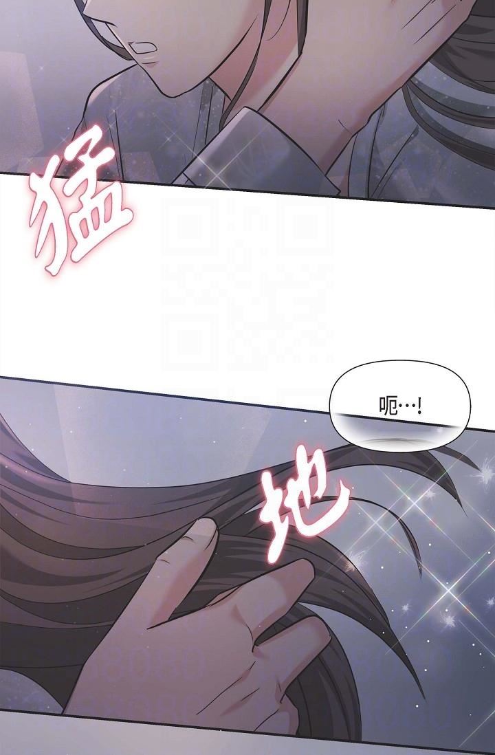 可疑的代表第13话-妳不愿意可以拒绝我