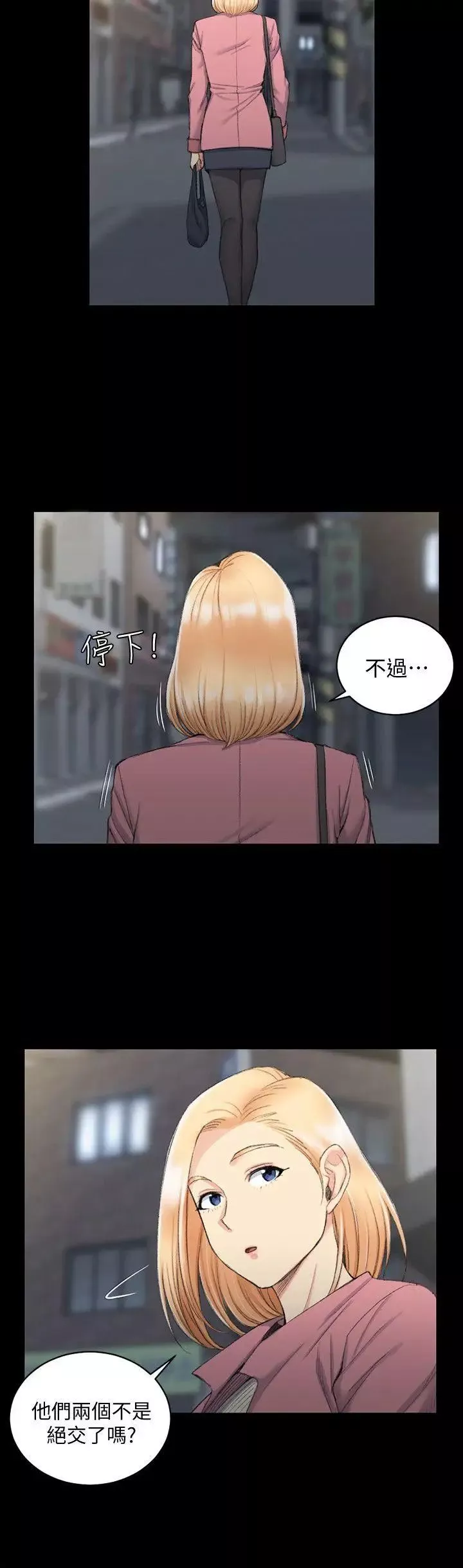 迎新小套房第43話-上來吧，乖狗狗