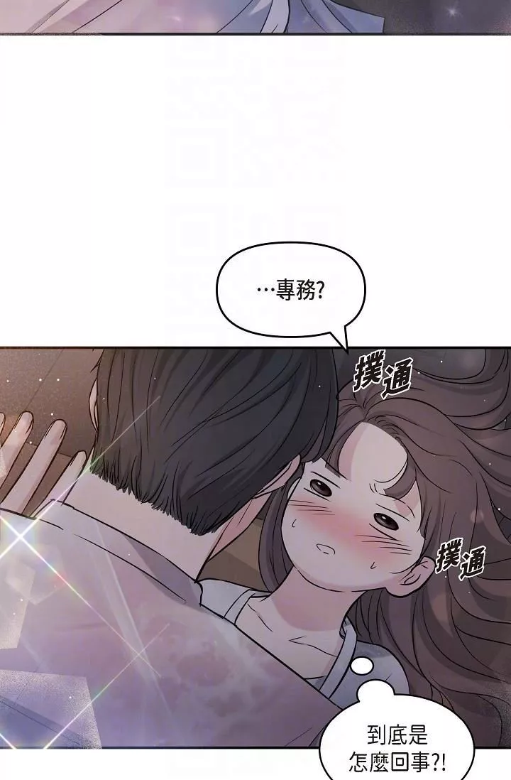 可疑的代表-第13话-妳不愿意可以拒绝我 - 图片 34