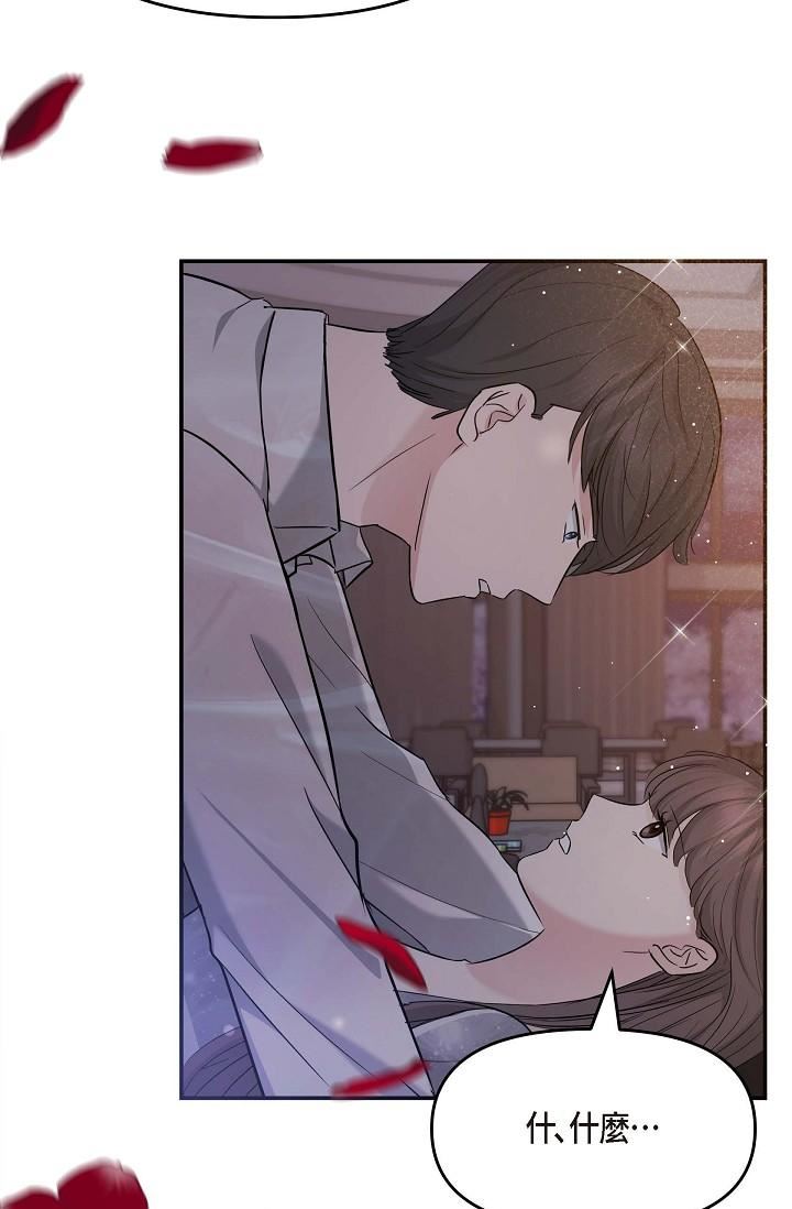 可疑的代表第13话-妳不愿意可以拒绝我