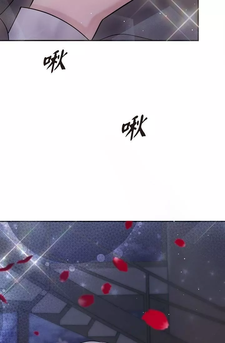 可疑的代表第13話-妳不願意可以拒絕我