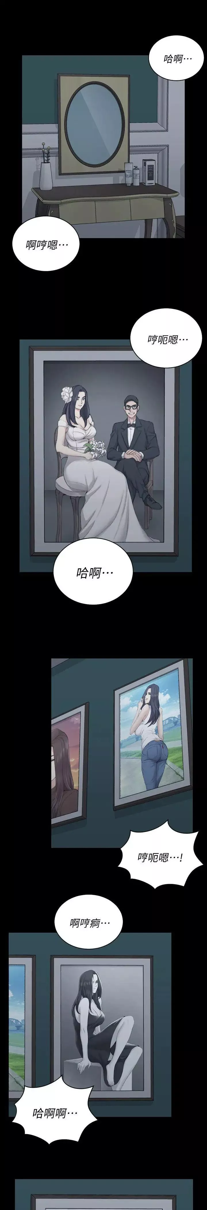 迎新小套房第44話-你跟別的女人練習過了嗎?
