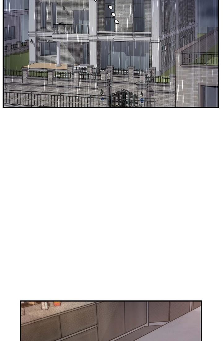 可疑的代表第14话-两人间的微妙气氛