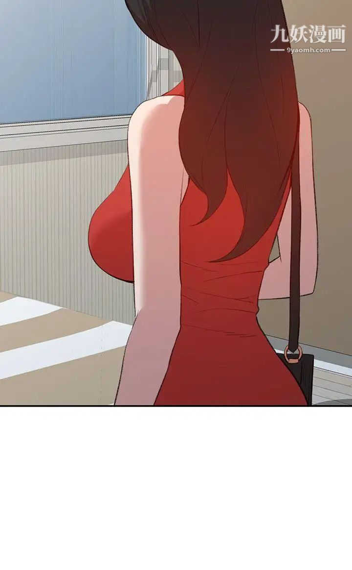 人妻姊姊第17话-嫉妒的化身