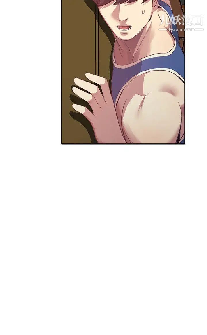 人妻姊姊第17話-嫉妒的化身