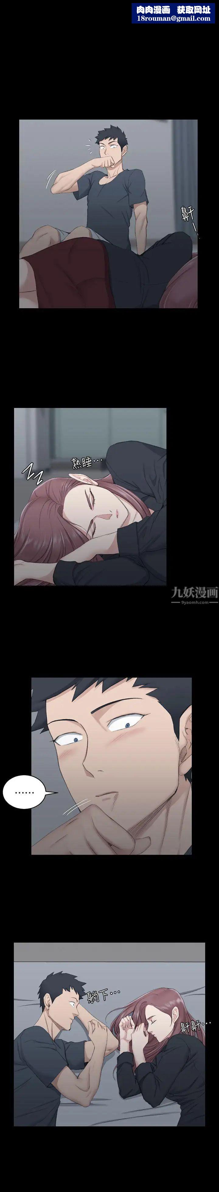 迎新小套房第45话-衝击与颤栗的凌晨五点