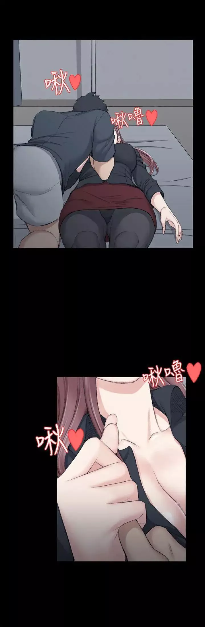 迎新小套房第45話-衝擊與顫慄的凌晨五點