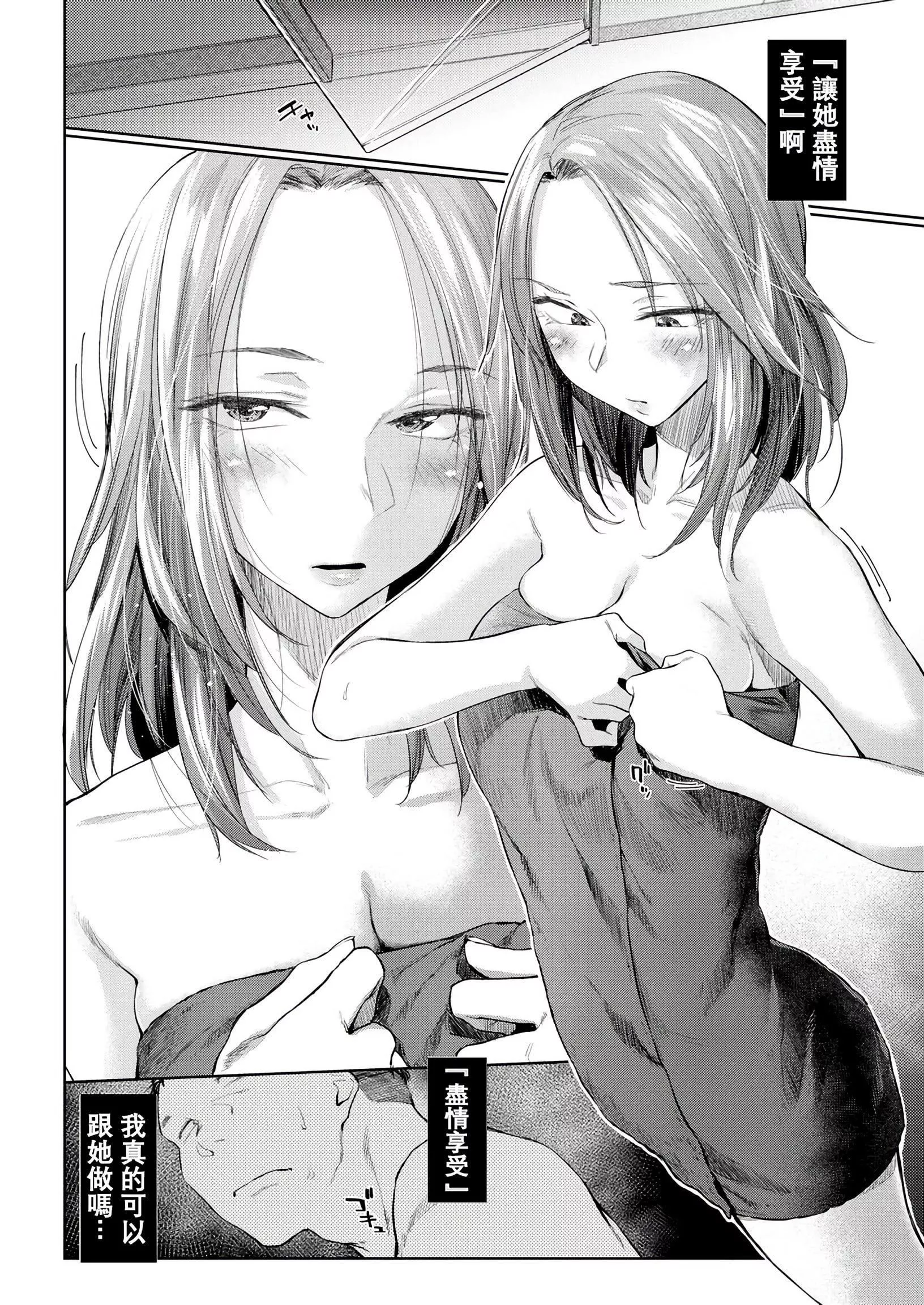 [えーすけ]DOLLS純肉體関係4Pリーフレット[えーすけ]DOLLS純肉體関係+4Pリーフレット