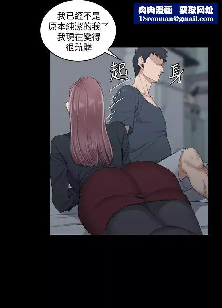 迎新小套房第45話-衝擊與顫慄的凌晨五點