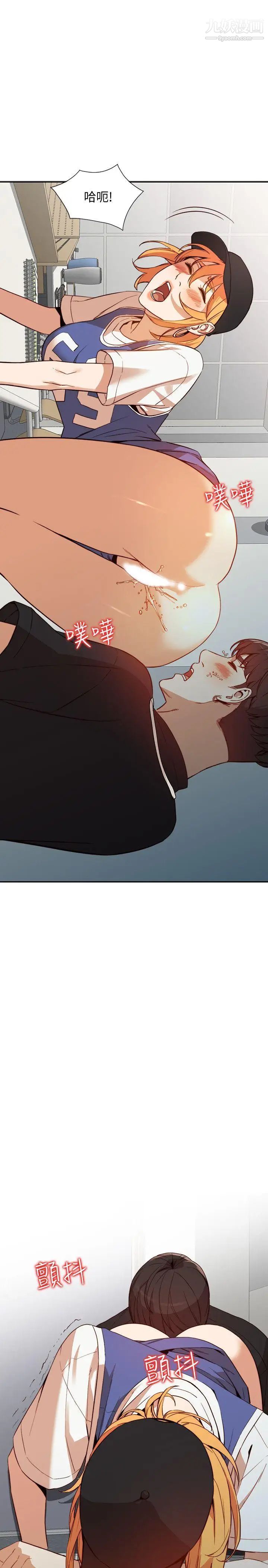 人妻姊姊第18话-不要再吊我胃口了