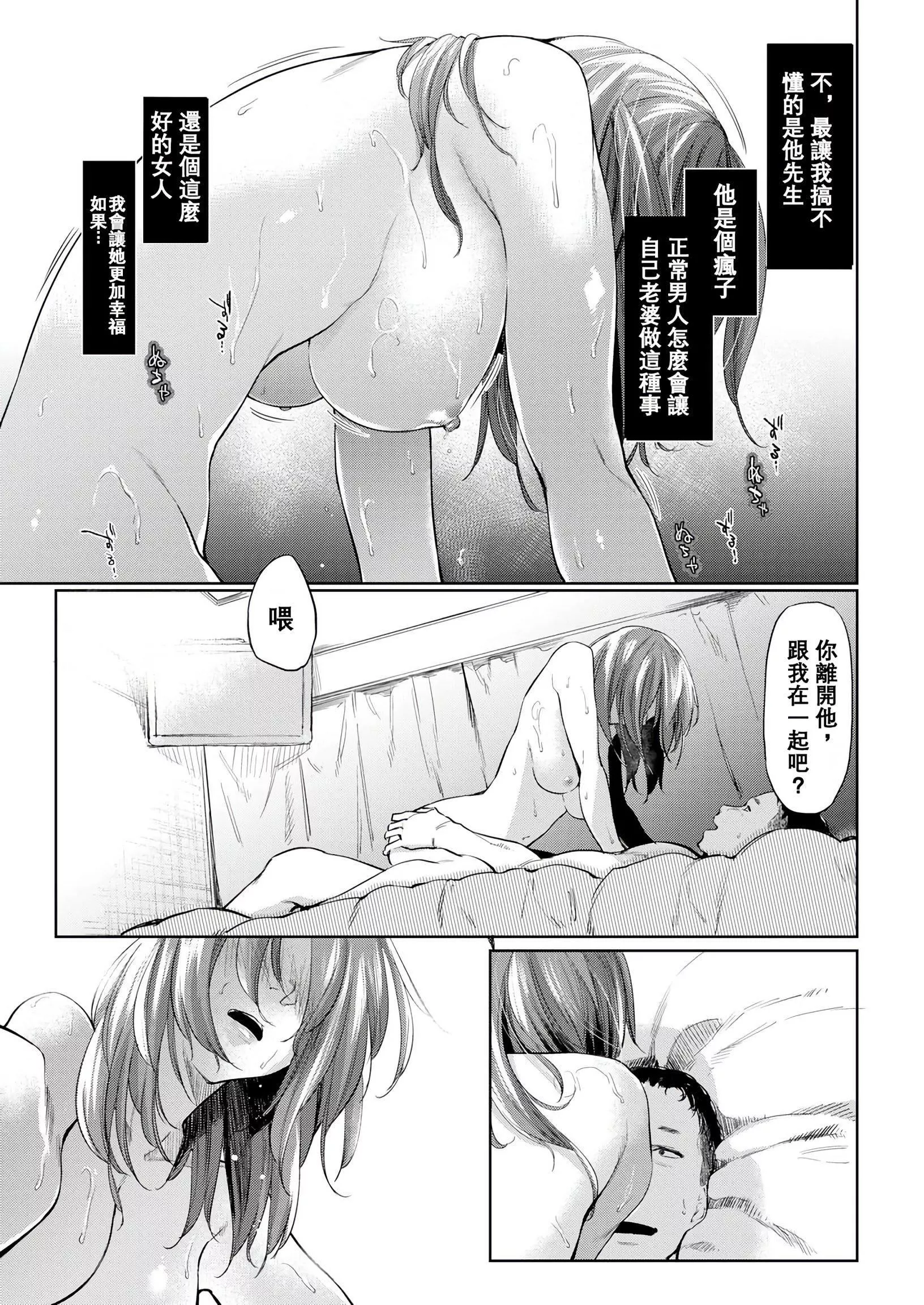 [えーすけ]DOLLS純肉體関係4Pリーフレット[えーすけ]DOLLS純肉體関係+4Pリーフレット