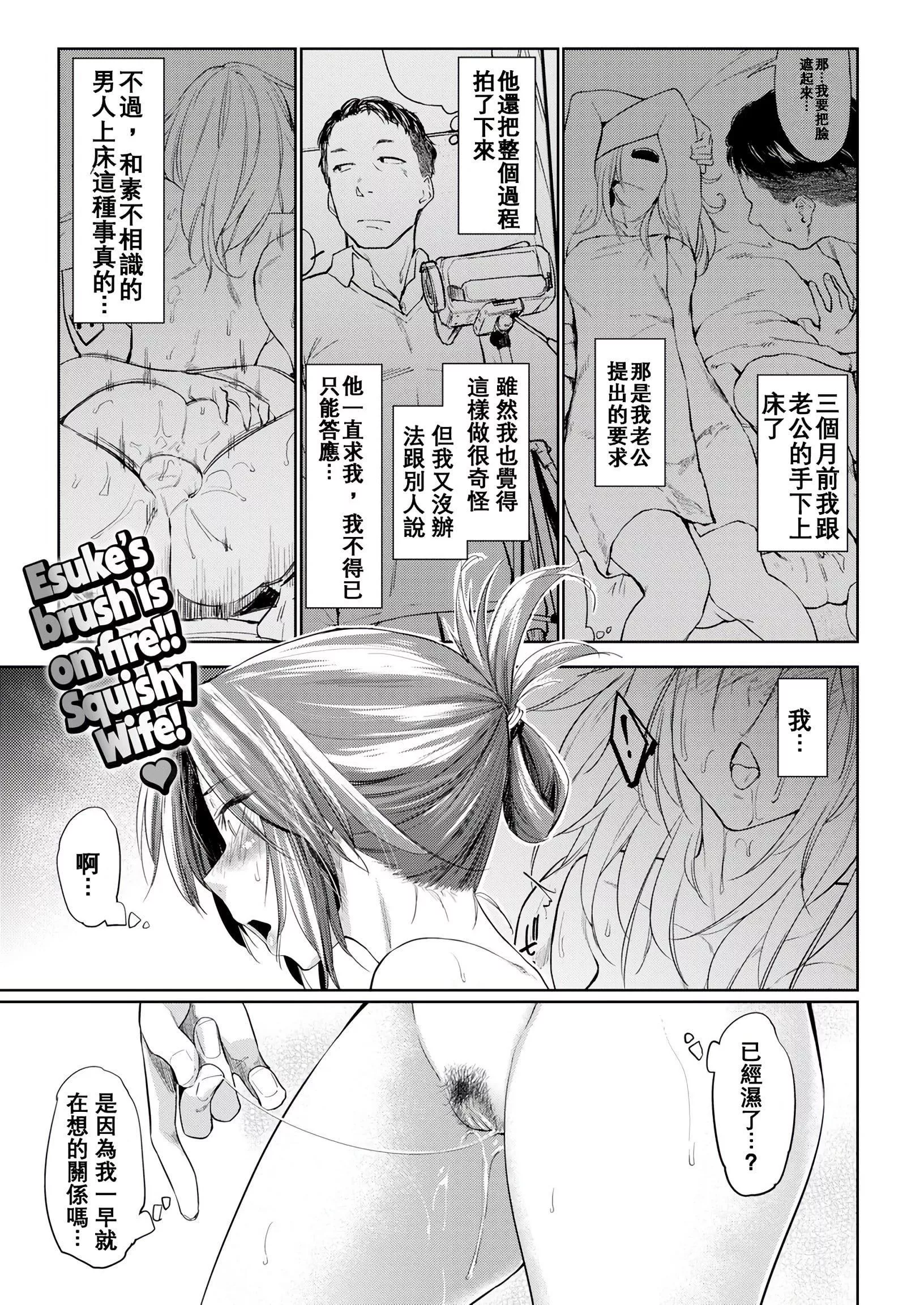 [えーすけ]DOLLS纯肉体関係4Pリーフレット-[えーすけ]DOLLS纯肉体関係+4Pリーフレット - 图片 30