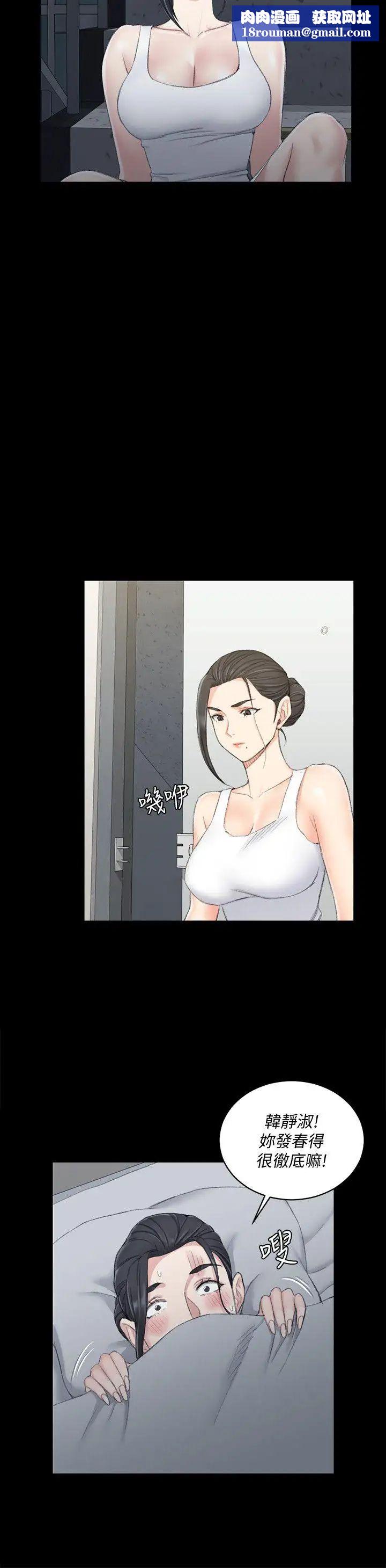 迎新小套房第46话-情慾爆发!江霖[01]