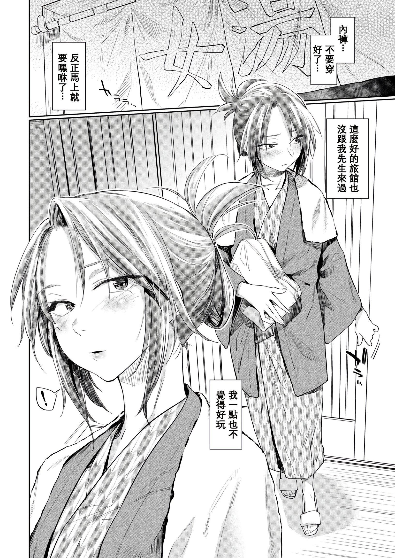 [えーすけ]DOLLS纯肉体関係4Pリーフレット[えーすけ]DOLLS纯肉体関係+4Pリーフレット