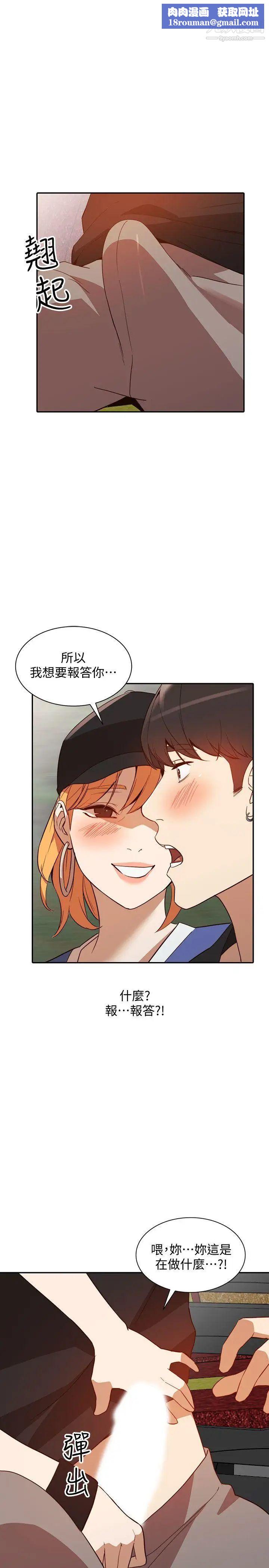 人妻姊姊第19话-刺激的就寝时间