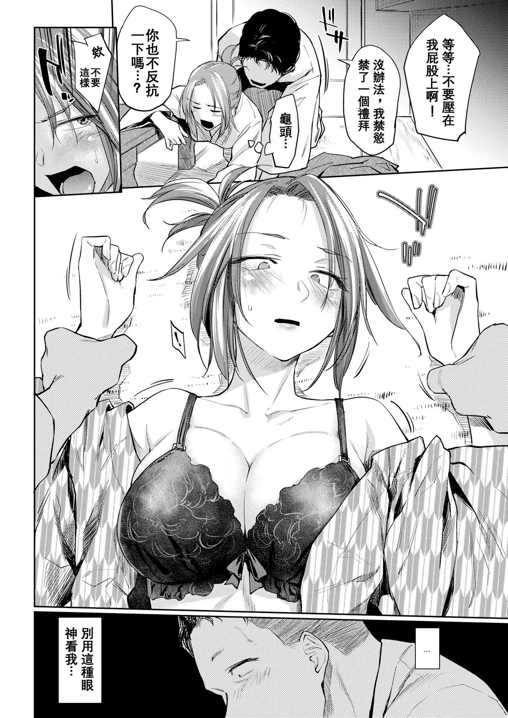 [えーすけ]DOLLS純肉體関係4Pリーフレット[えーすけ]DOLLS純肉體関係+4Pリーフレット