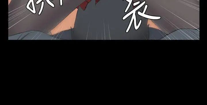 迎新小套房第47话-情慾爆发!江霖[02]