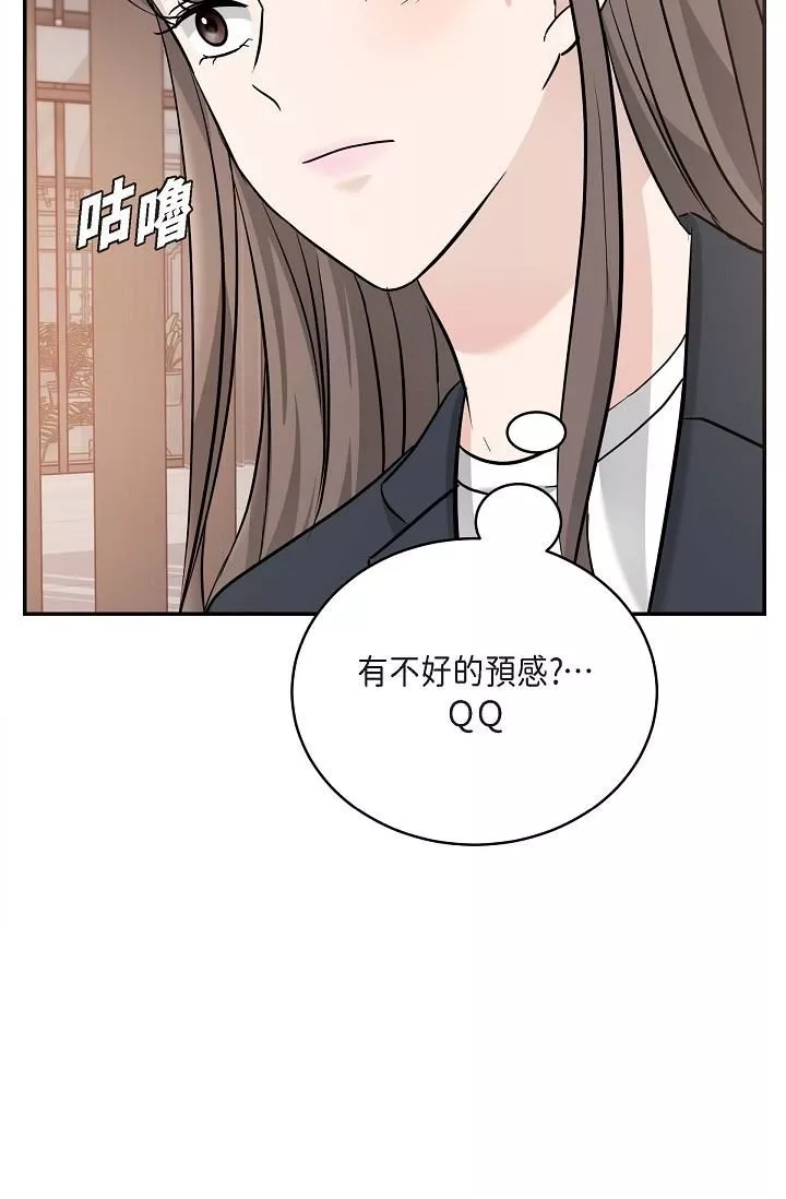 可疑的代表-第15话-爸爸怎么会出现在这? - 图片 52