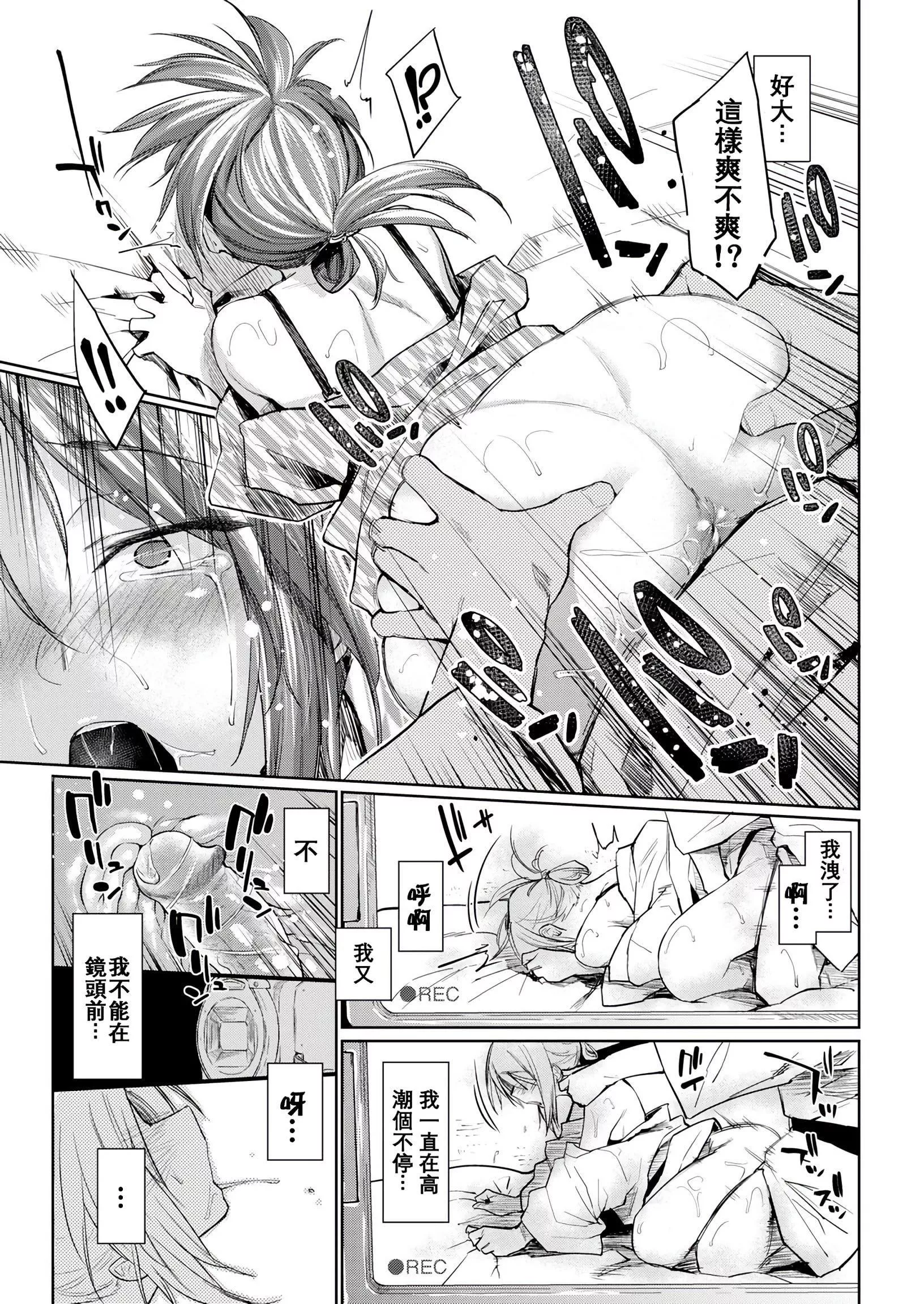 [えーすけ]DOLLS纯肉体関係4Pリーフレット-[えーすけ]DOLLS纯肉体関係+4Pリーフレット - 图片 46