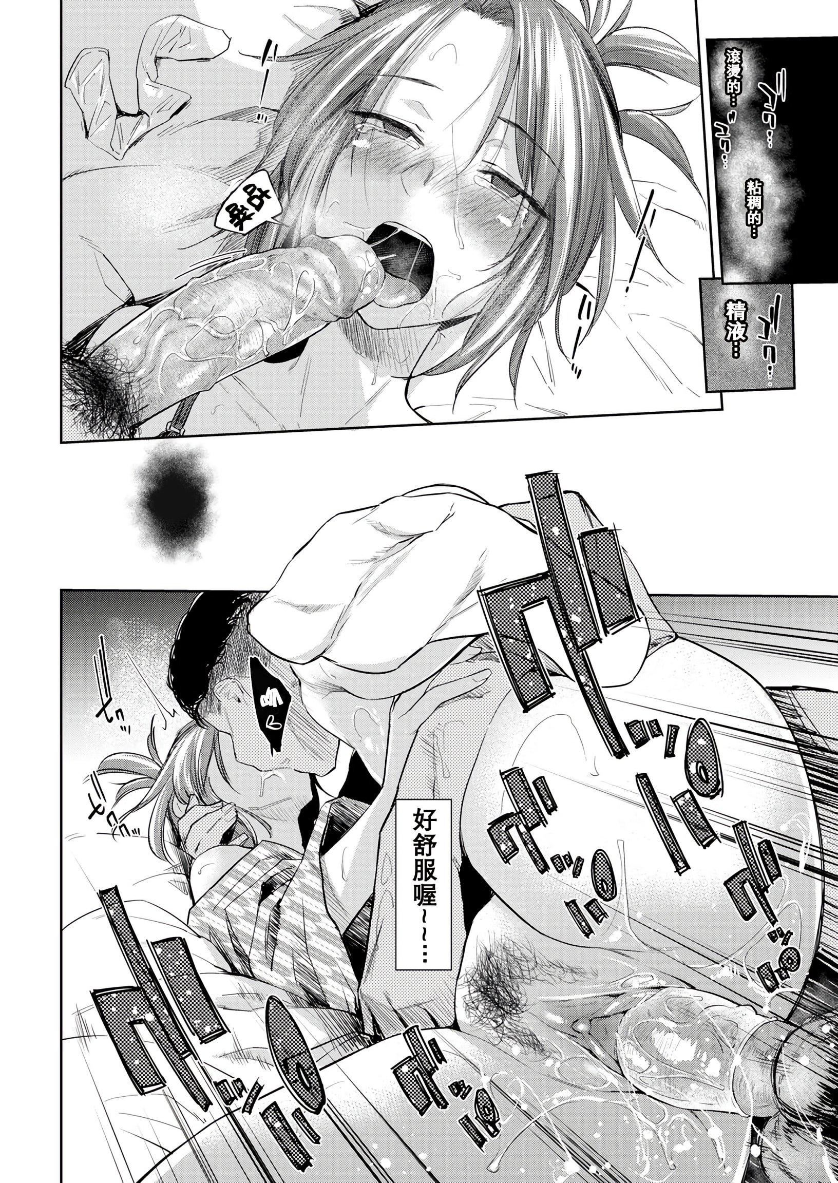 [えーすけ]DOLLS纯肉体関係4Pリーフレット[えーすけ]DOLLS纯肉体関係+4Pリーフレット