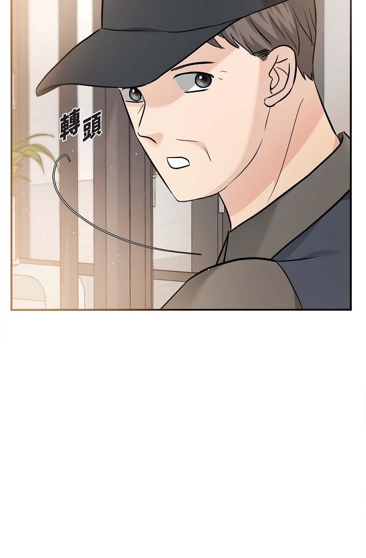 可疑的代表第15话-爸爸怎么会出现在这?