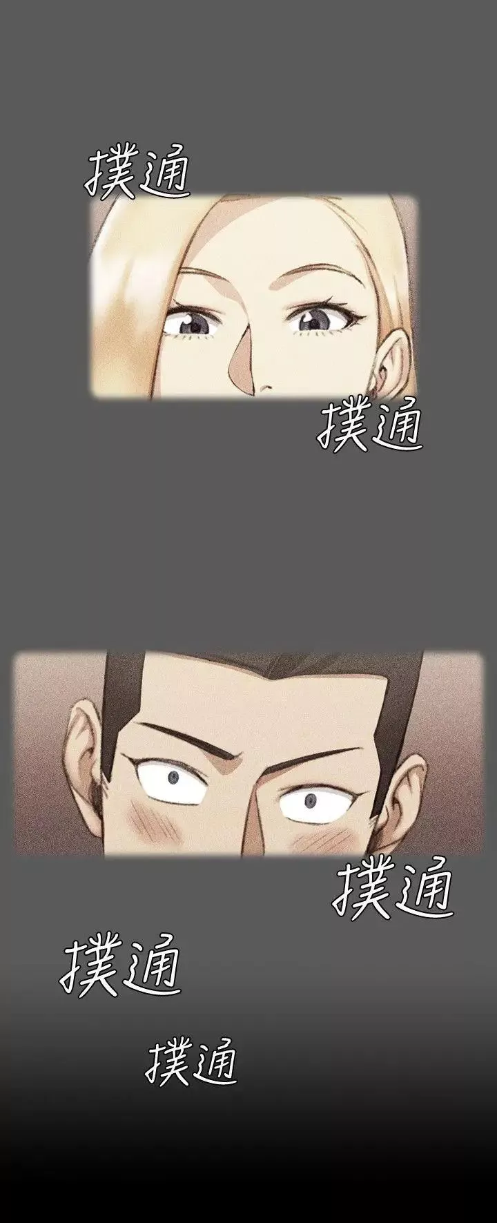 迎新小套房-第47话-情慾爆发!江霖[02] - 图片 18