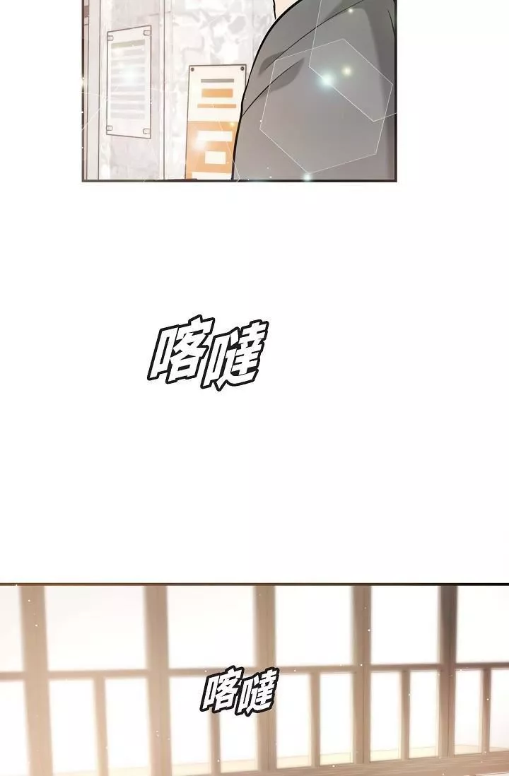 可疑的代表-第15话-爸爸怎么会出现在这? - 图片 84