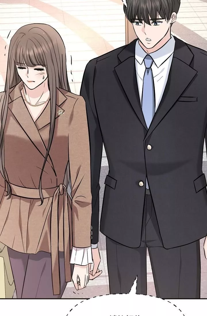 可疑的代表第16話-陷入美京的魅力