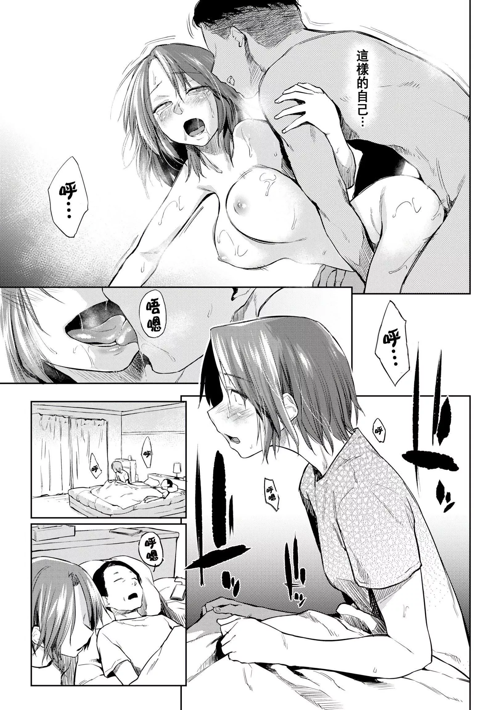 [えーすけ]DOLLS純肉體関係4Pリーフレット[えーすけ]DOLLS純肉體関係+4Pリーフレット