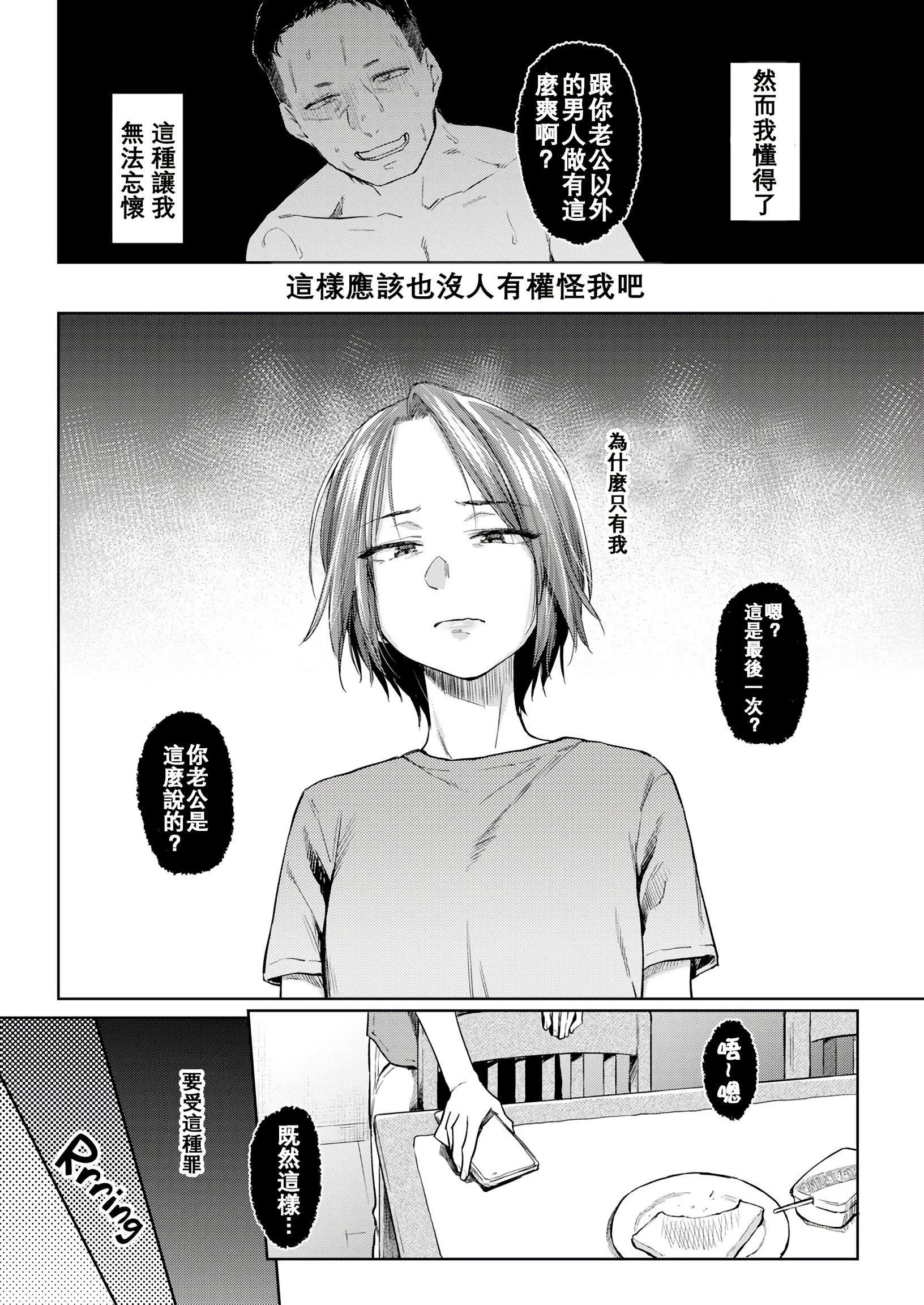 [えーすけ]DOLLS纯肉体関係4Pリーフレット[えーすけ]DOLLS纯肉体関係+4Pリーフレット