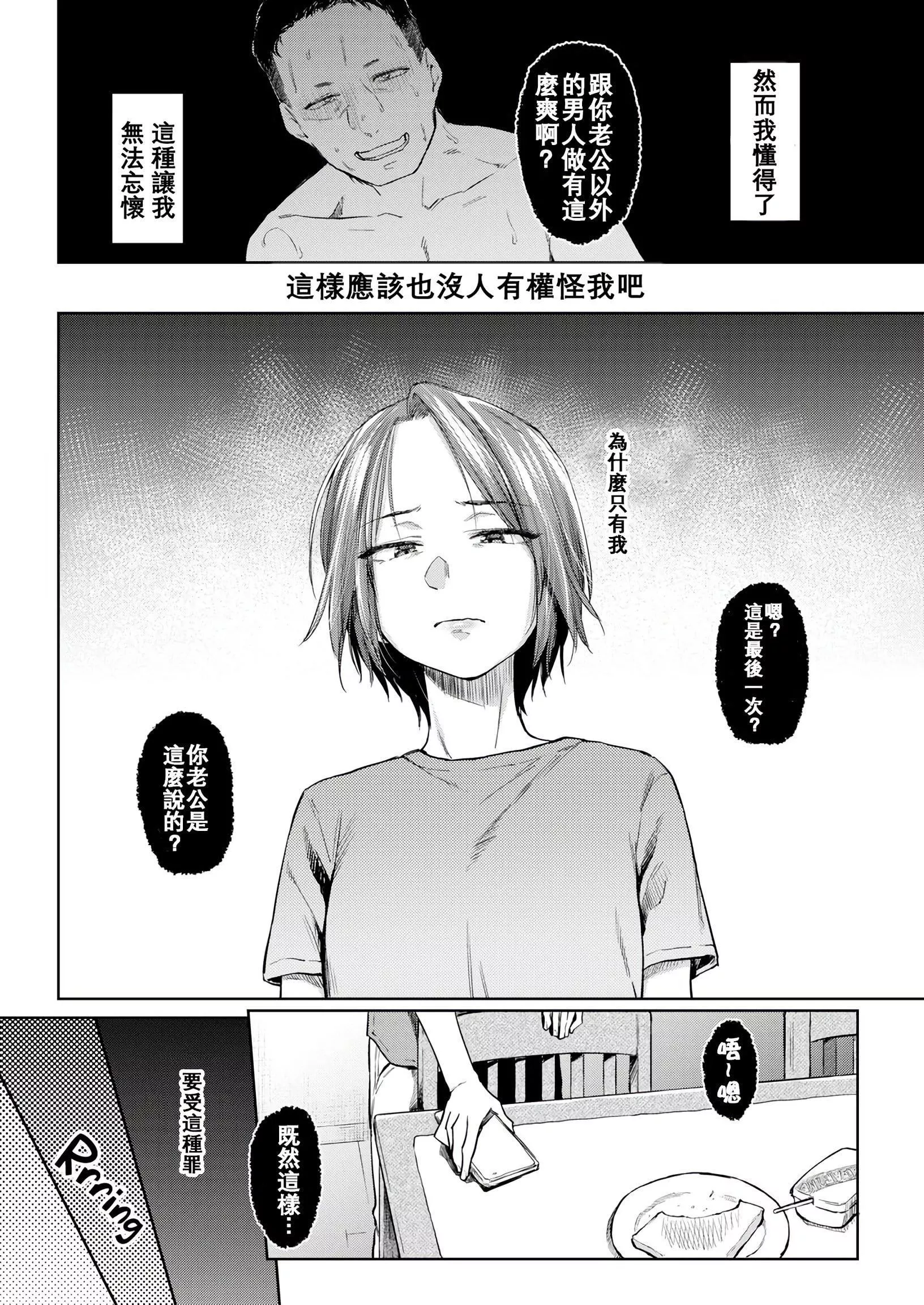 [えーすけ]DOLLS纯肉体関係4Pリーフレット-[えーすけ]DOLLS纯肉体関係+4Pリーフレット - 图片 61