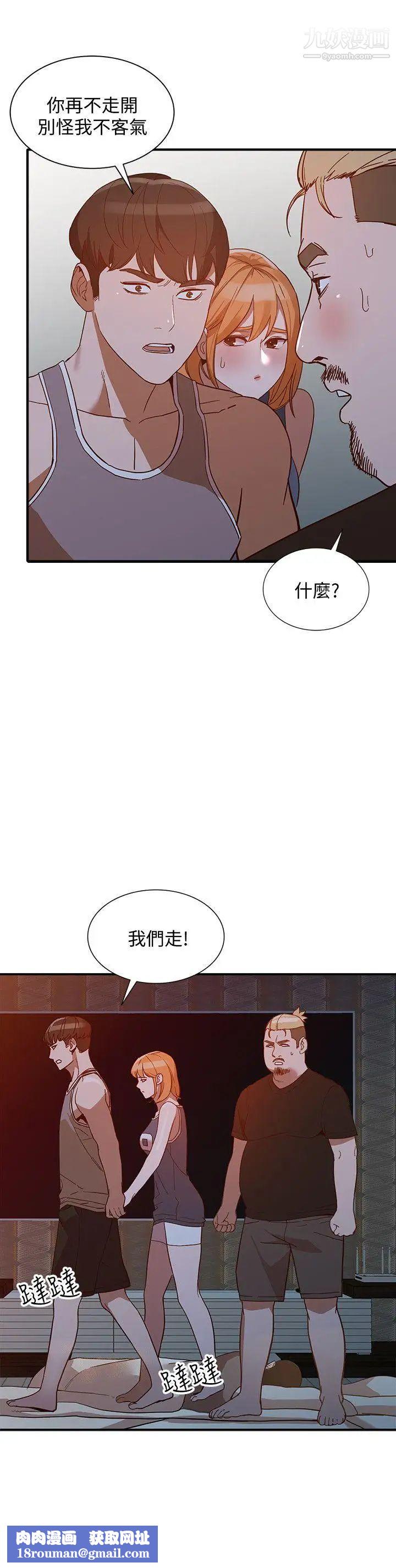 人妻姊姊第20话-我也要普雷万