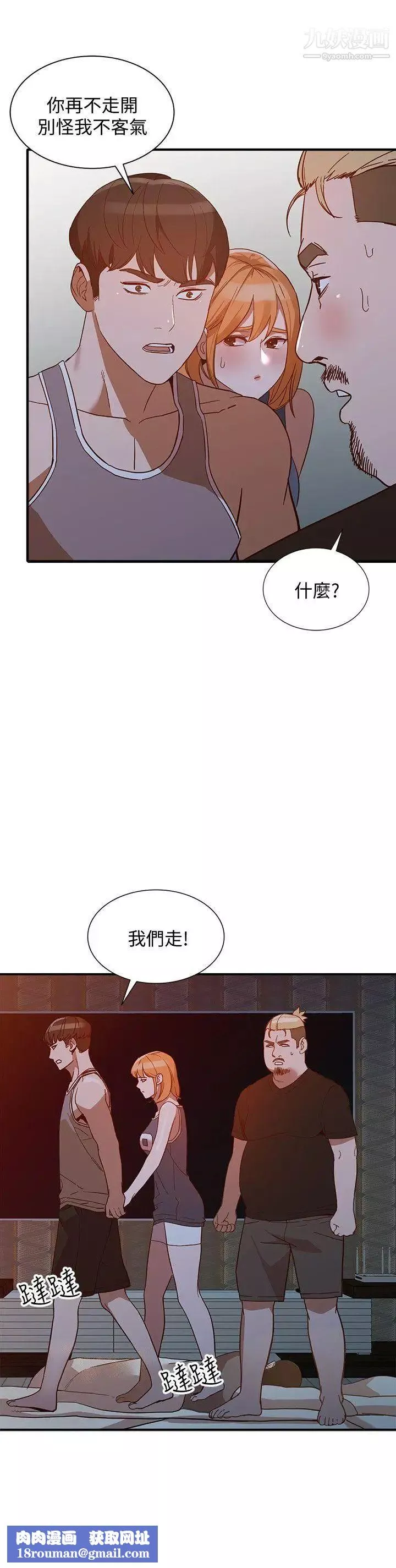 人妻姊姊第20話-我也要普雷萬